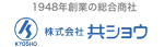 (株)共ショウ